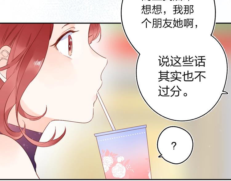 第70话 正面回应132