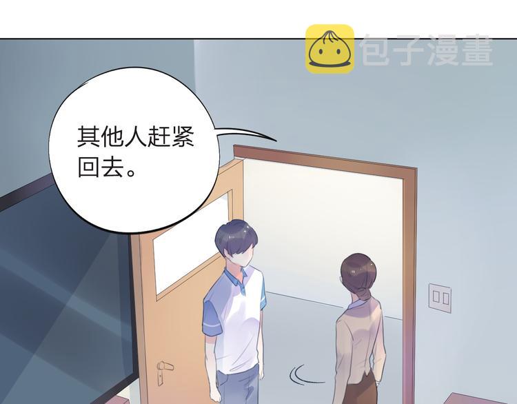 第27话 有我在41