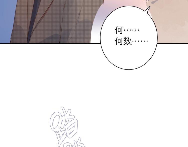 完结篇 冬之结2131
