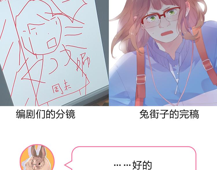 番外 你喝我的水100
