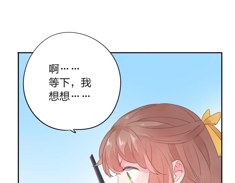 第40话 向日葵36