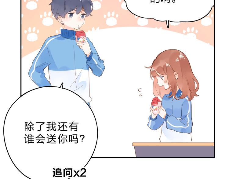第62话 幸福之后33