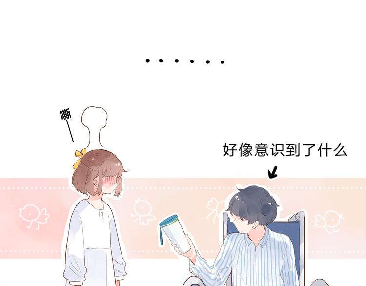 番外 你喝我的水21