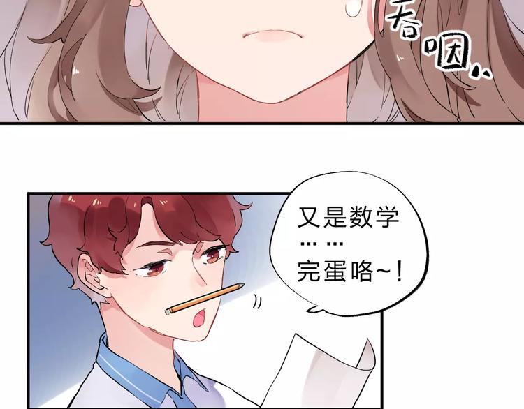 第3话 考试22