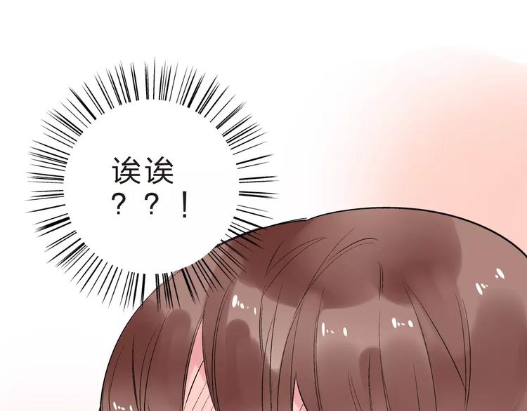 第9话 视线138