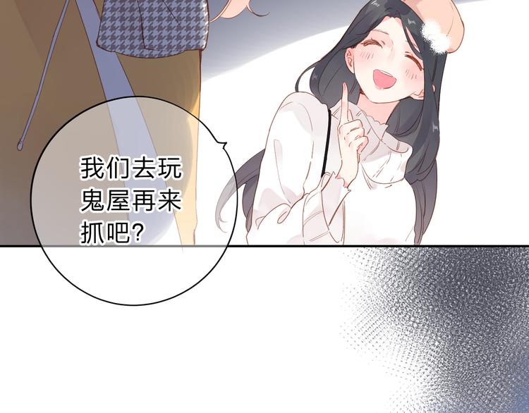 第49话 逃避55