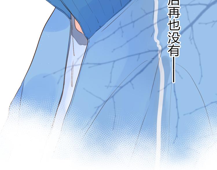 第52话 真正的自己43