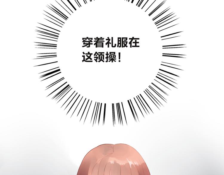 第30话 距离4