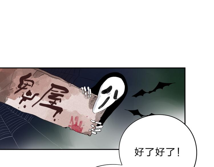 第49话 逃避142
