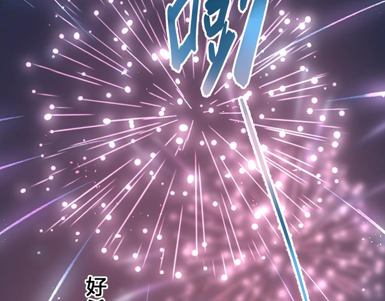 第60话 证明6