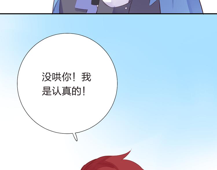 第30话 距离147