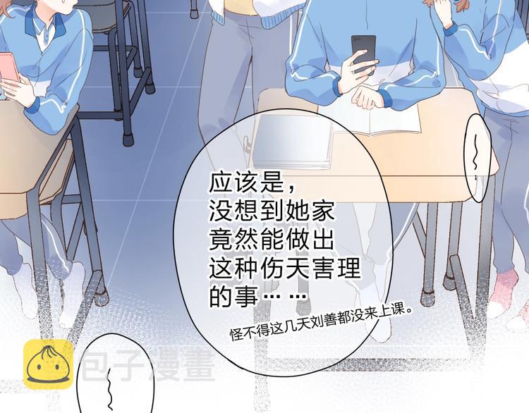 第81话 痛54