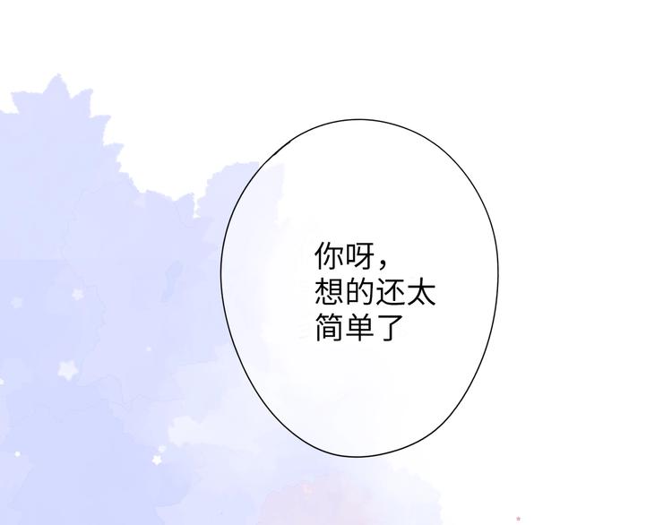 第90话 夏之声299