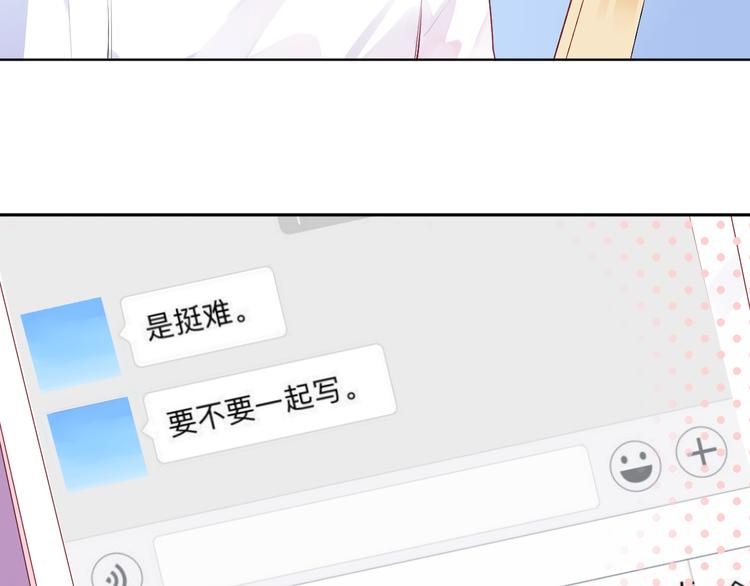 第25话 空白画纸181