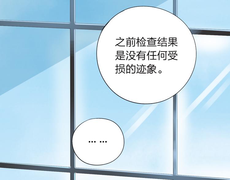 第31话 黑色12