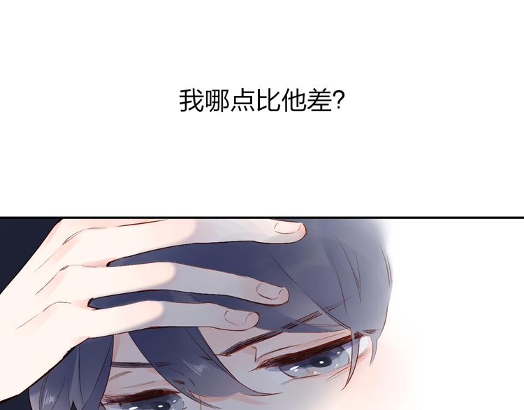 第53话 梦里的向日葵126