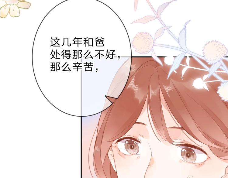 第83话 思念85
