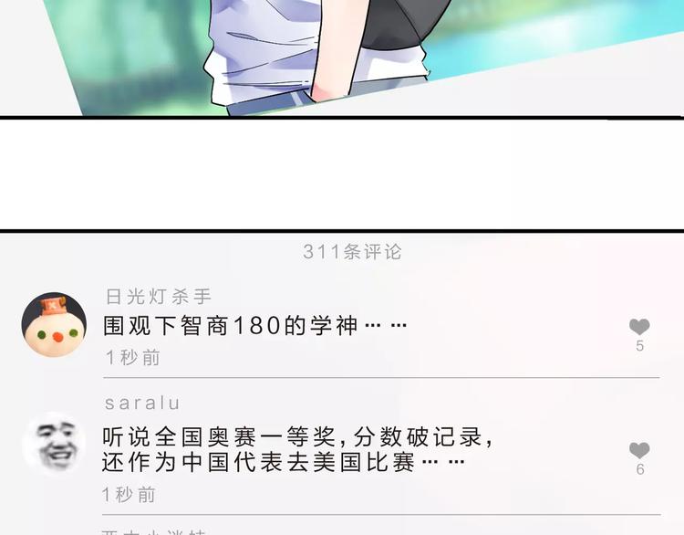 第1话 圈子35
