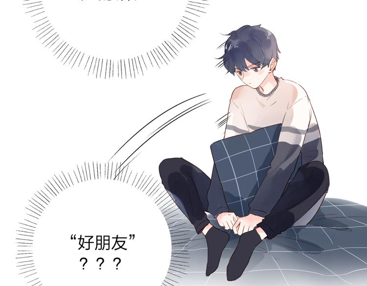 第50话 破裂170