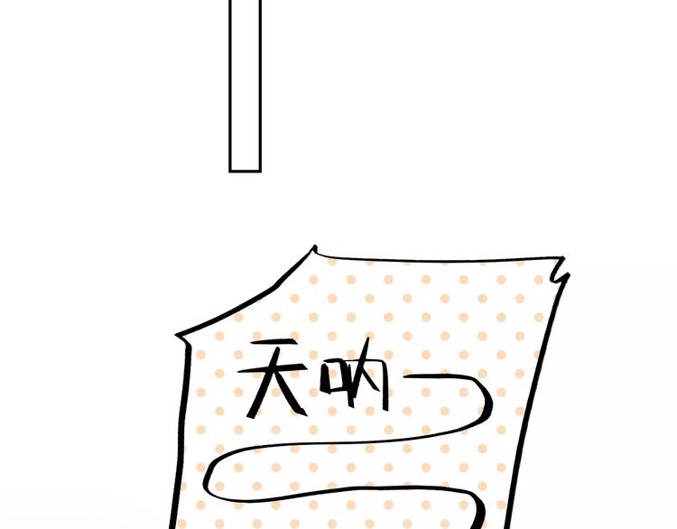 第8话 波点20