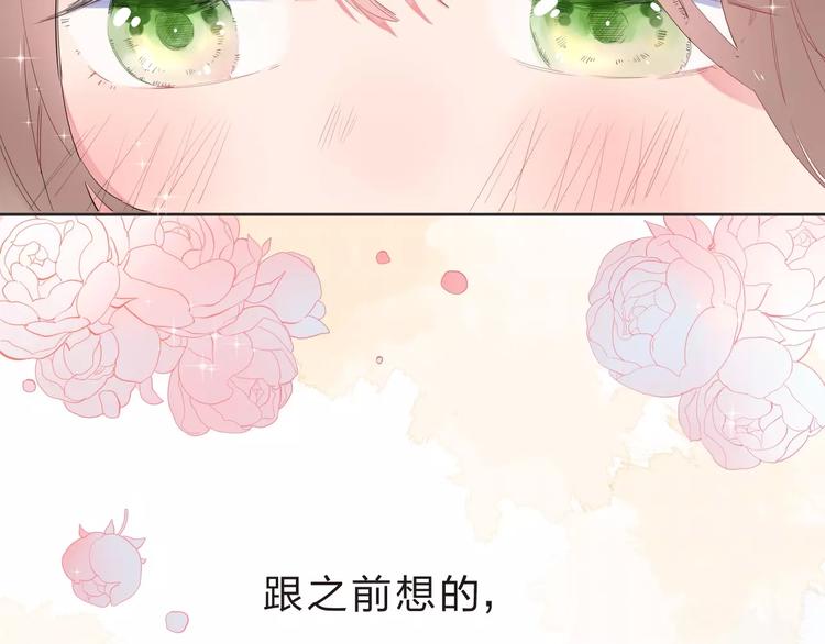 第9话 视线13