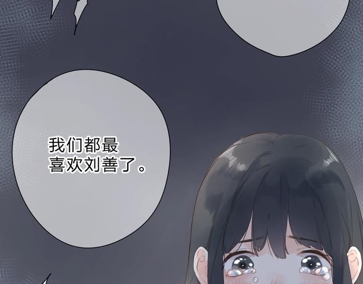第79话 渴望52