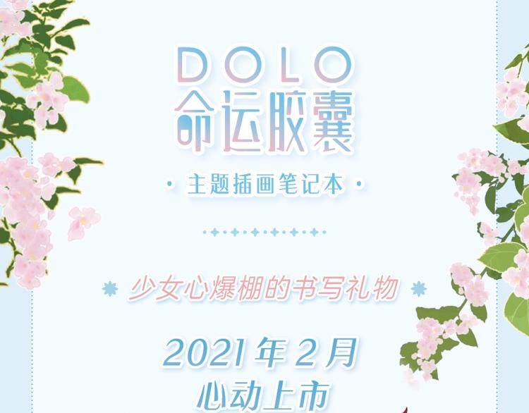 超好看的插画笔记本预售啦8