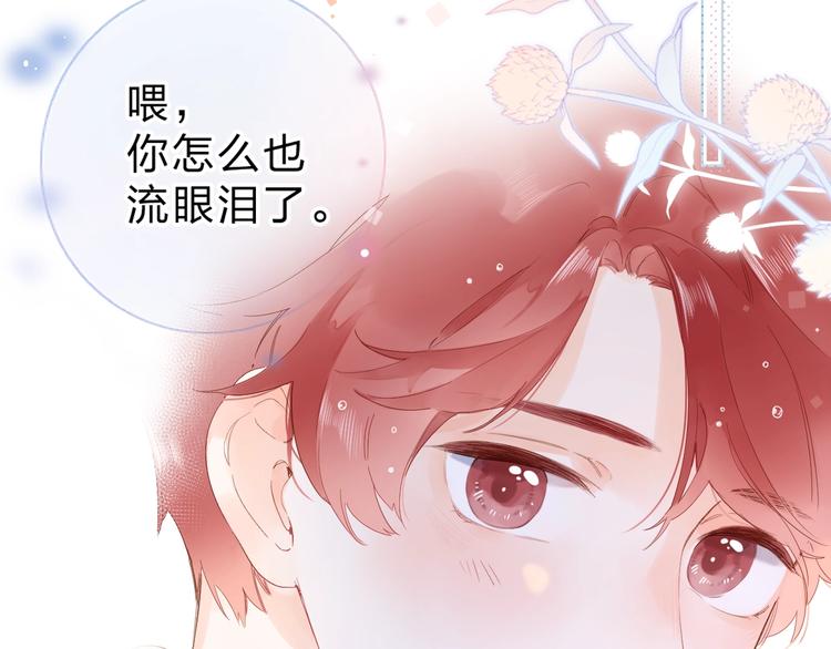 番外 演员幕后——周末39