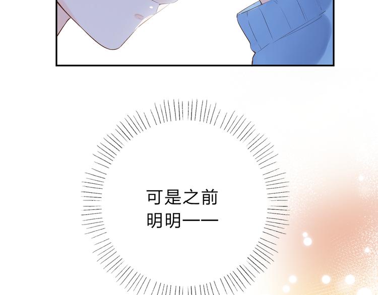 第53话 梦里的向日葵25