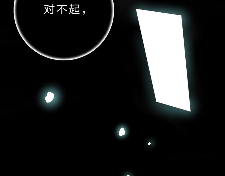 第26话 同类102