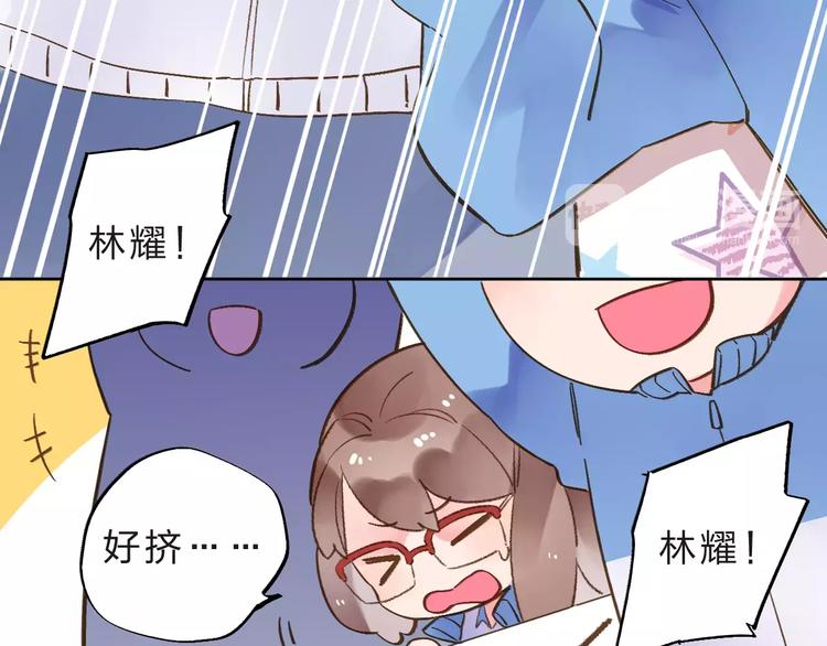 第14话 Pick me77