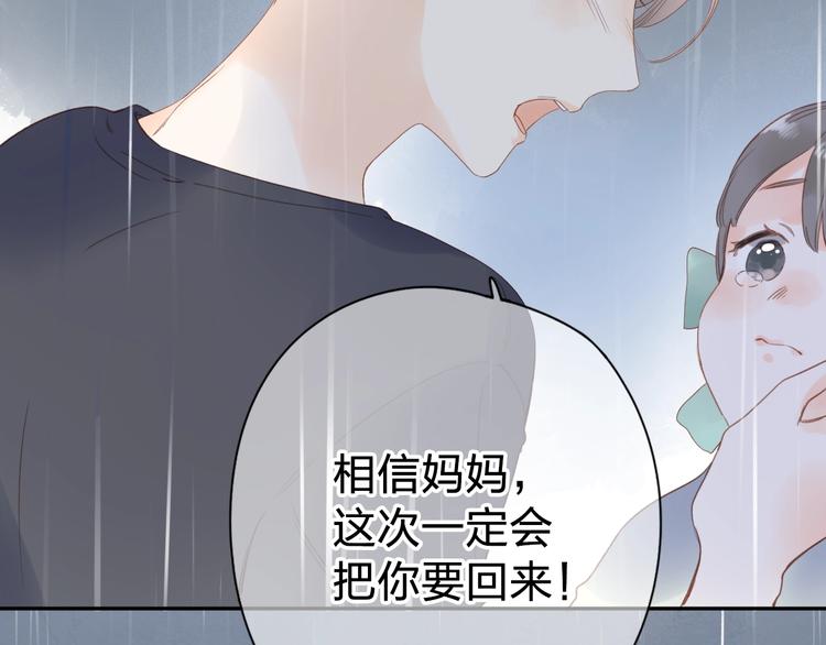 第79话 渴望119