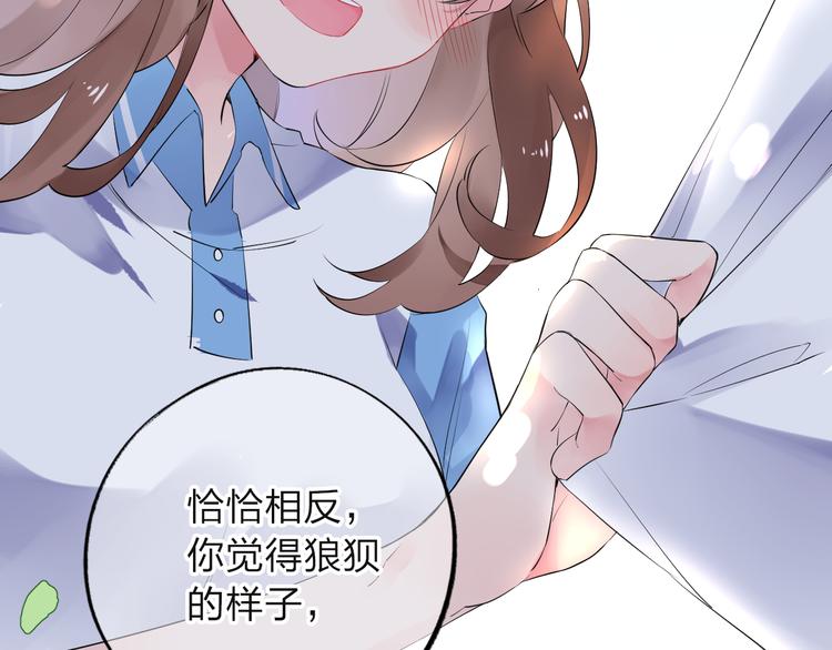 第7话 梦境140