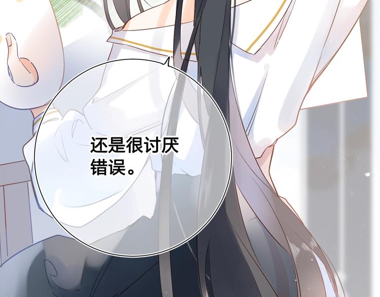 第75话 两难的抉择6