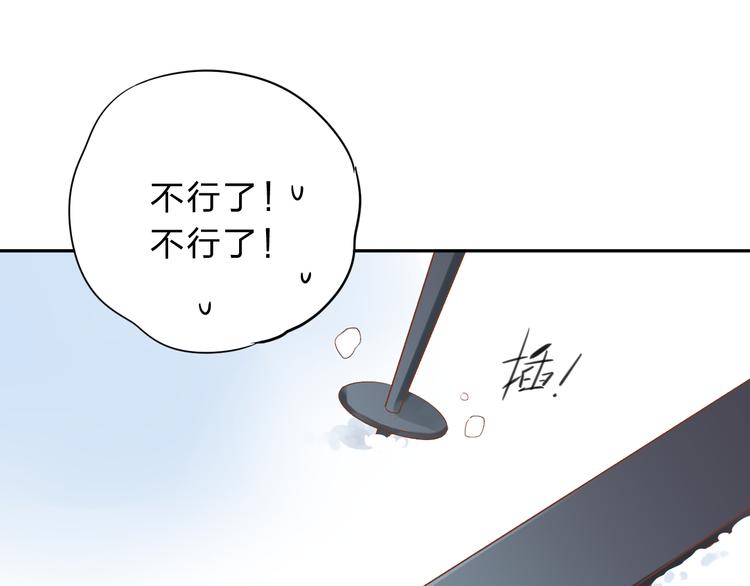 第44话 伪装72