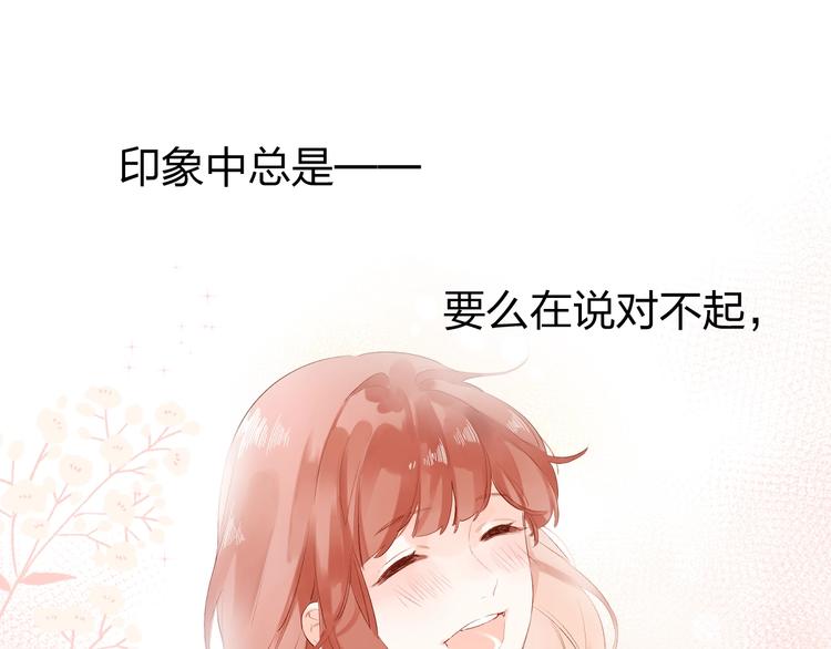 第72话 周末，好久不见82