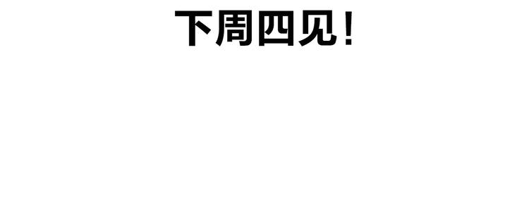 第47话 误会199