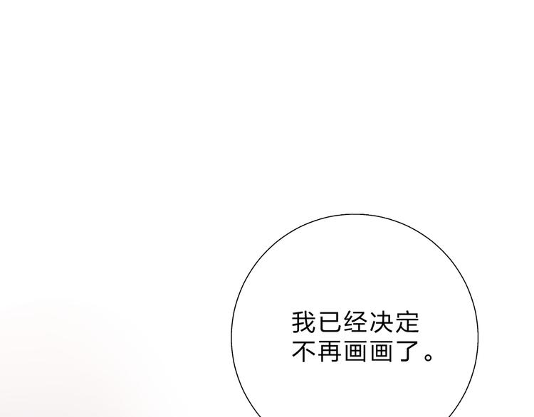 第34话 冷战4