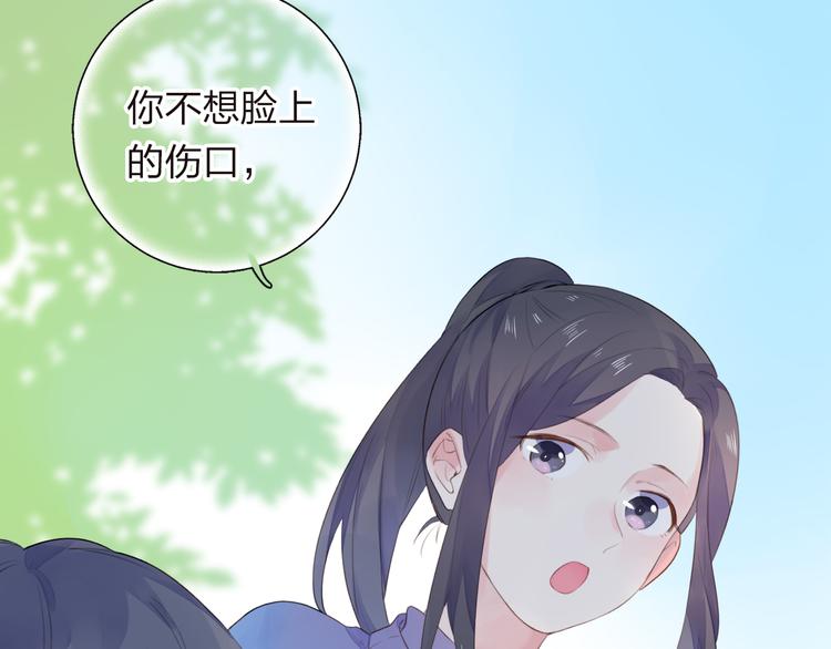 第30话 距离68
