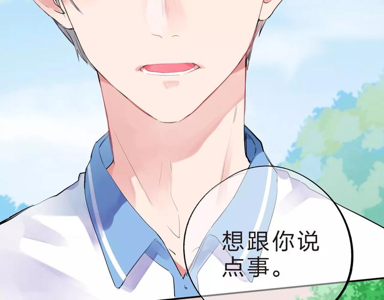 第4话 高二1班157