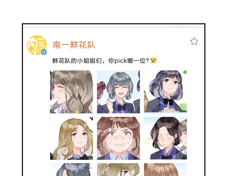 第51话 自私129