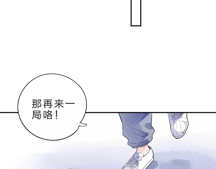 第8话 波点132