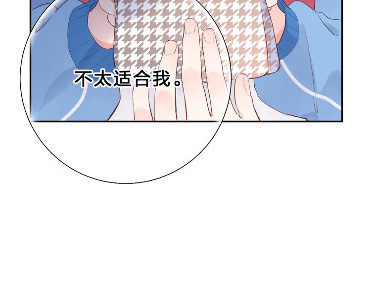 第53话 梦里的向日葵9