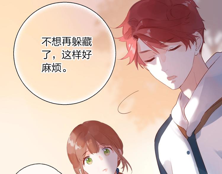 第64话 我要疯了147