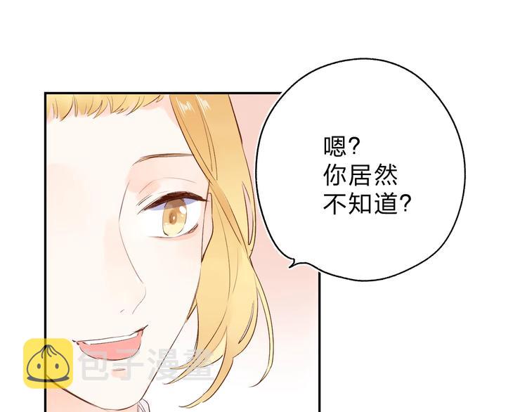 第62话 幸福之后146
