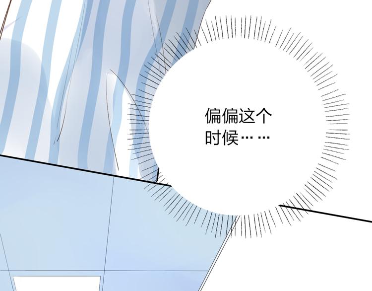 第39话 礼物35