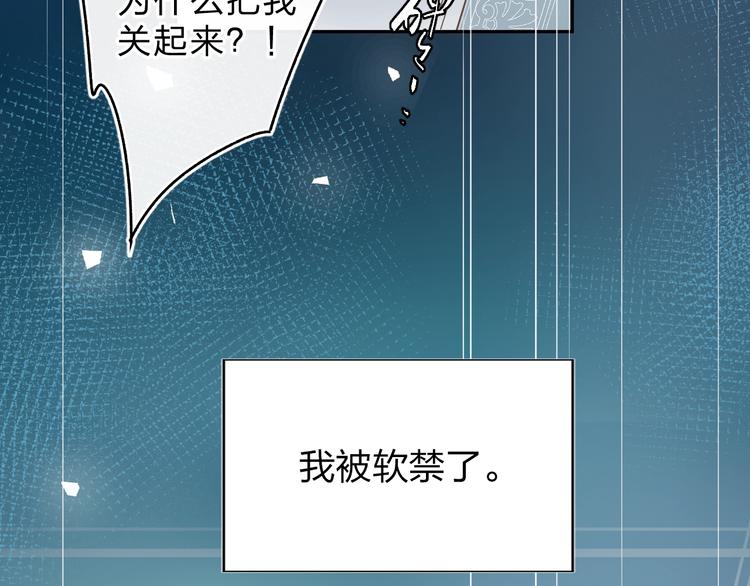 第73话 后悔的代价104