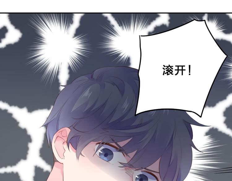 第41话 约定7