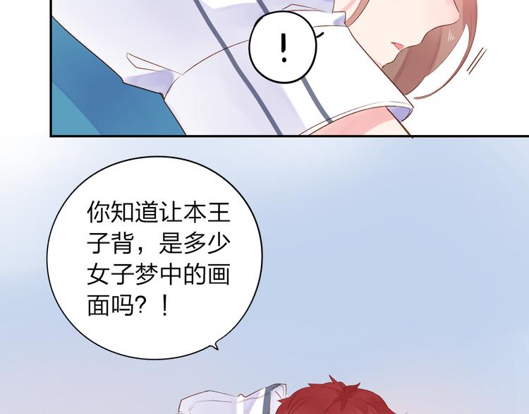 第44话 伪装101