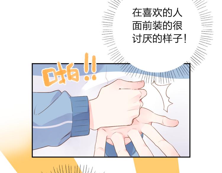 第47话 误会124